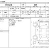 nissan x-trail 2018 -NISSAN 【久留米 301ｾ6641】--X-Trail DBA-T32--T32-050669---NISSAN 【久留米 301ｾ6641】--X-Trail DBA-T32--T32-050669- image 3