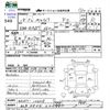 suzuki carry-truck 2006 CFJ1809119 image 3