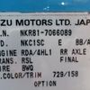 isuzu elf-truck 2007 CFJ1564780 image 31