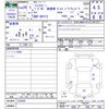 mazda familia-van 2016 -MAZDA--Familia Van BVY12--535809---MAZDA--Familia Van BVY12--535809- image 3
