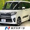 daihatsu tanto 2021 CFJ1833783 image 1