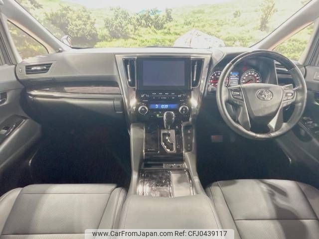 toyota alphard 2022 -TOYOTA--Alphard 3BA-AGH30W--AGH30-0444329---TOYOTA--Alphard 3BA-AGH30W--AGH30-0444329- image 2