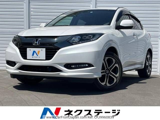 honda vezel 2017 -HONDA--VEZEL DAA-RU3--RU3-1250254---HONDA--VEZEL DAA-RU3--RU3-1250254- image 1