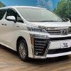 toyota vellfire 2018 -TOYOTA--Vellfire DAA-AYH30W--AYH30-0068096---TOYOTA--Vellfire DAA-AYH30W--AYH30-0068096- image 18