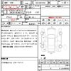 toyota corolla-fielder 2015 quick_quick_DAA-NKE165G_NKE165-7093660 image 21