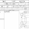 toyota corolla 2020 CFJ1737904 image 6