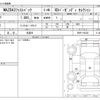 mazda mazda3 2019 -MAZDA 【つくば 300】--MAZDA3 BP8P--BP8P-100328---MAZDA 【つくば 300】--MAZDA3 BP8P--BP8P-100328- image 3