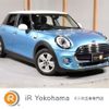 mini mini-others 2017 CFJ1688099 image 1