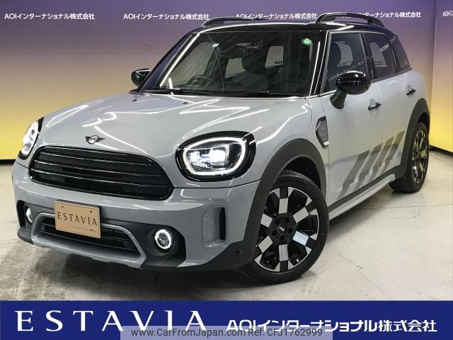 mini mini-others 2022 CFJ1762999 image 1