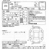 daihatsu tanto 2012 CFJ1686101 image 3