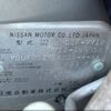 nissan ad-van 2019 CFJ1690570 image 9