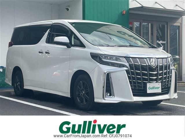 toyota alphard 2019 -TOYOTA--Alphard DBA-AGH35W--AGH35-0032558---TOYOTA--Alphard DBA-AGH35W--AGH35-0032558- image 1