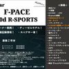 jaguar f-pace 2016 CFJ1758107 image 2
