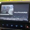toyota alphard 2017 -TOYOTA--Alphard DBA-AGH30W--AGH30-0150246---TOYOTA--Alphard DBA-AGH30W--AGH30-0150246- image 3