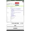 honda stepwagon 2021 CFJ1555463 image 27