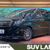 toyota alphard 2016 -TOYOTA--Alphard DBA-AGH35W--AGH35-0013562---TOYOTA--Alphard DBA-AGH35W--AGH35-0013562- image 1