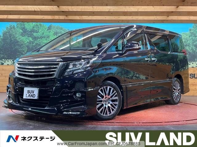 toyota alphard 2016 -TOYOTA--Alphard DBA-AGH35W--AGH35-0013562---TOYOTA--Alphard DBA-AGH35W--AGH35-0013562- image 1