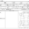 fiat fiat-others 2017 -FIAT 【春日部 502ﾀ 566】--Fiat ABA-31214T--ZFA3120000J809774---FIAT 【春日部 502ﾀ 566】--Fiat ABA-31214T--ZFA3120000J809774- image 3