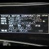 toyota crown 2014 -TOYOTA--Crown DAA-AWS210--AWS210-6070843---TOYOTA--Crown DAA-AWS210--AWS210-6070843- image 31