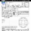 toyota roomy 2020 -TOYOTA--Roomy M900A--0414312---TOYOTA--Roomy M900A--0414312- image 3