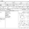 toyota noah 2019 CFJ1770319 image 3