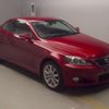 lexus is 2014 CFJ1588212 image 1