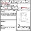 mitsubishi-fuso canter 2017 quick_quick_TPG-FDA20_FDA20-550099 image 20