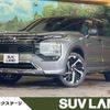 mitsubishi outlander-phev 2023 CFJ1531812 image 1