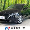 mazda demio 2021 -MAZDA--MAZDA2 6BA-DJLFS--DJLFS-730838---MAZDA--MAZDA2 6BA-DJLFS--DJLFS-730838- image 1