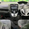 nissan serena 2015 -NISSAN--Serena DBA-FNPC26--FNPC26-050241---NISSAN--Serena DBA-FNPC26--FNPC26-050241- image 10