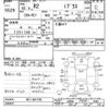 subaru r2 2004 CFJ1726568 image 3