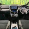 toyota vellfire 2017 -TOYOTA--Vellfire DBA-AGH30W--AGH30-0161423---TOYOTA--Vellfire DBA-AGH30W--AGH30-0161423- image 2