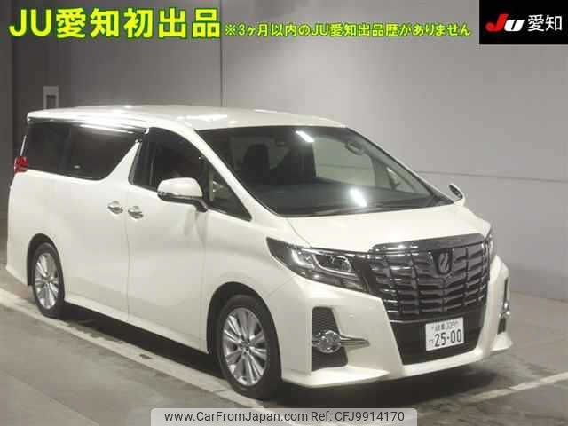 toyota alphard 2015 -TOYOTA 【岐阜 339ﾂ2500】--Alphard AGH30W--0050878---TOYOTA 【岐阜 339ﾂ2500】--Alphard AGH30W--0050878- image 1