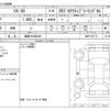 mazda cx-3 2023 CFJ1595630 image 3