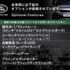 land-rover discovery-sport 2015 CFJ1571681 image 3