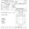 isuzu elf-truck 2012 -ISUZU 【川口 100ｻ4467】--Elf NLR85N-7010310---ISUZU 【川口 100ｻ4467】--Elf NLR85N-7010310- image 3