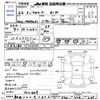 isuzu forward 2010 -ISUZU 【春日井 100ｻ1322】--Forward FRR90S1--7021629---ISUZU 【春日井 100ｻ1322】--Forward FRR90S1--7021629- image 3