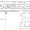 daihatsu tanto 2012 -DAIHATSU--Tanto CBA-L375S--L375S-0540655---DAIHATSU--Tanto CBA-L375S--L375S-0540655- image 3