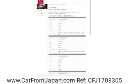 nissan moco 2008 CFJ1708305