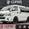 toyota hiace-van 2020 -TOYOTA--Hiace Van QDF-GDH211K--GDH211-1004526---TOYOTA--Hiace Van QDF-GDH211K--GDH211-1004526- image 1