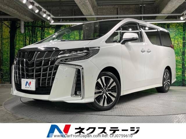 toyota alphard 2022 -TOYOTA--Alphard 3BA-AGH30W--AGH30-0442926---TOYOTA--Alphard 3BA-AGH30W--AGH30-0442926- image 1