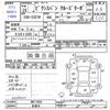 toyota pixis-van 2014 -TOYOTA 【那須 】--Pixis Van S321M--0011324---TOYOTA 【那須 】--Pixis Van S321M--0011324- image 3