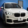 bmw x1 2019 -BMW--BMW X1 ABA-JG20A--WBAJG520703G38738---BMW--BMW X1 ABA-JG20A--WBAJG520703G38738- image 29