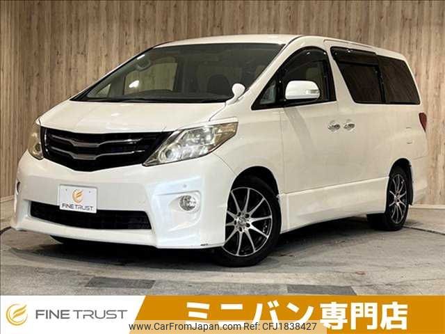toyota alphard 2010 CFJ1838427 image 1
