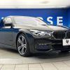 bmw 7-series 2017 CFJ1882443 image 18