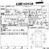 suzuki jimny 2020 -SUZUKI 【愛媛 583き439】--Jimny JB64W-158624---SUZUKI 【愛媛 583き439】--Jimny JB64W-158624- image 3