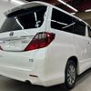 toyota alphard 2012 -TOYOTA--Alphard ATH20W--8018954---TOYOTA--Alphard ATH20W--8018954- image 2