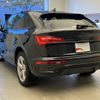 audi q5 2022 quick_quick_3CA-FYDTPS_WAUZZZFYXN2092869 image 6