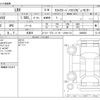lexus lexus-lbx 2024 -LEXUS 【香川 300ｱ1111】--Lexus LBX 6AA-MAYH10--MAYH10-2008850---LEXUS 【香川 300ｱ1111】--Lexus LBX 6AA-MAYH10--MAYH10-2008850- image 3