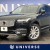 volvo xc90 2016 -VOLVO--Volvo XC90 DBA-LB420XC--YV1LFA2MCH1139065---VOLVO--Volvo XC90 DBA-LB420XC--YV1LFA2MCH1139065- image 1